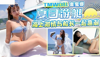 Schwanz Im Mund - Asiatische Teenagerin Im Bikini Bekommt Eine Spermaladung Auf Yacht