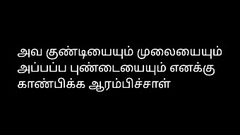 Historia De Sexo De La Esposa Tamil Con Su Vecino