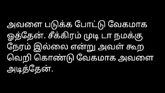 Tamil Man'S Sex Story With A House Owner