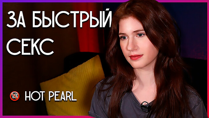 La Russe Étudiante Pearl Se Salit Dans Cette Vidéo Amateur